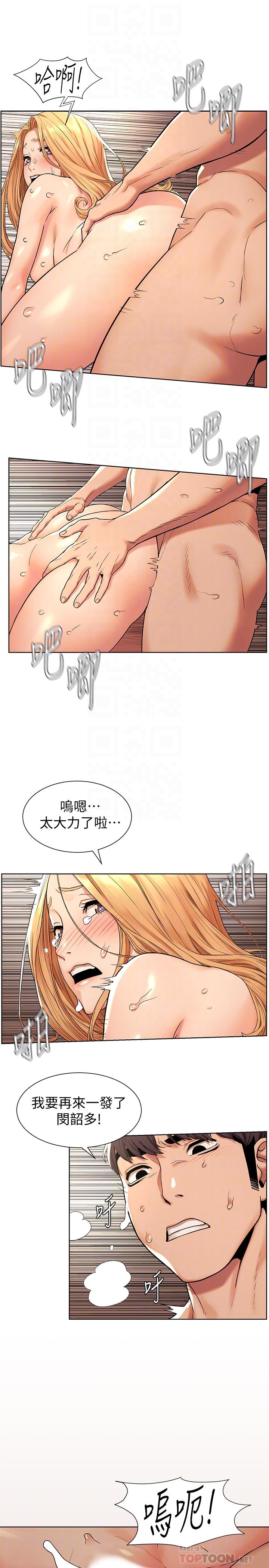 16P - 冲突