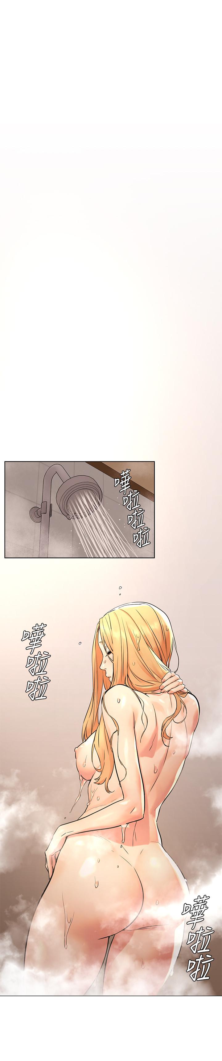 21P - 冲突