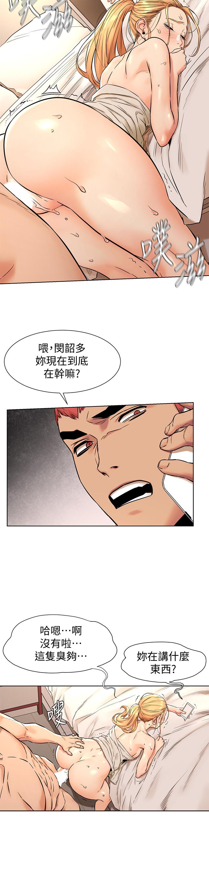 11P - 冲突