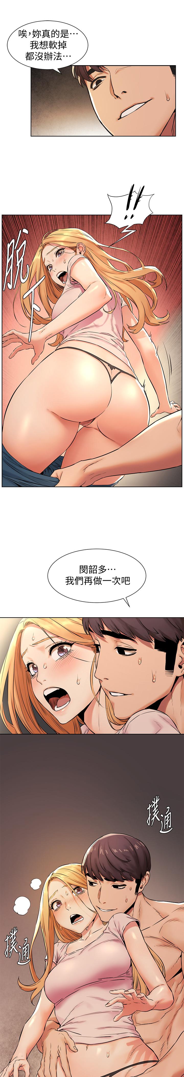 22P - 冲突