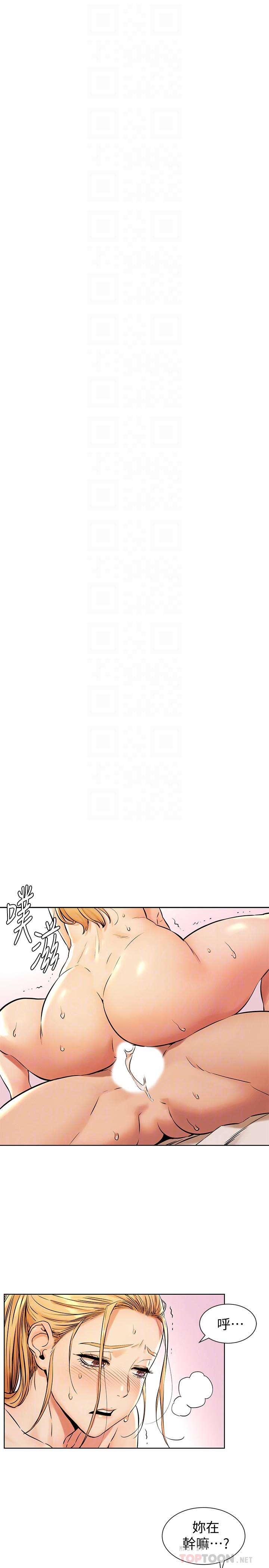 6P - 冲突