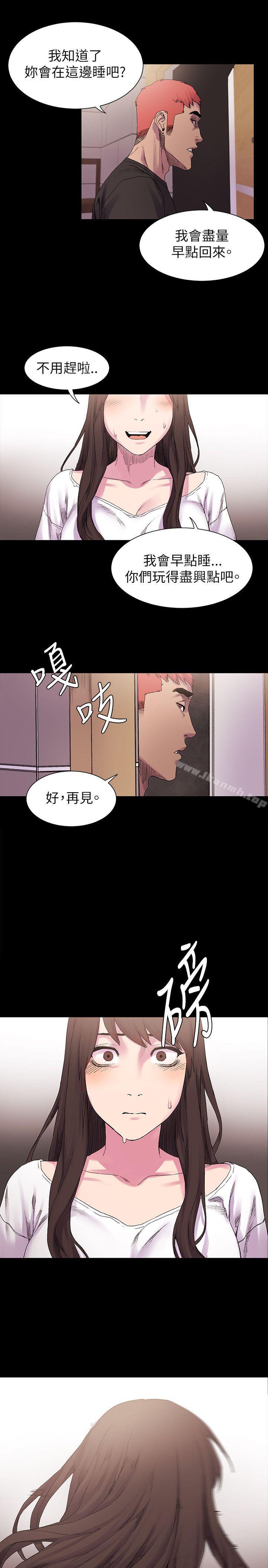 14P - 冲突