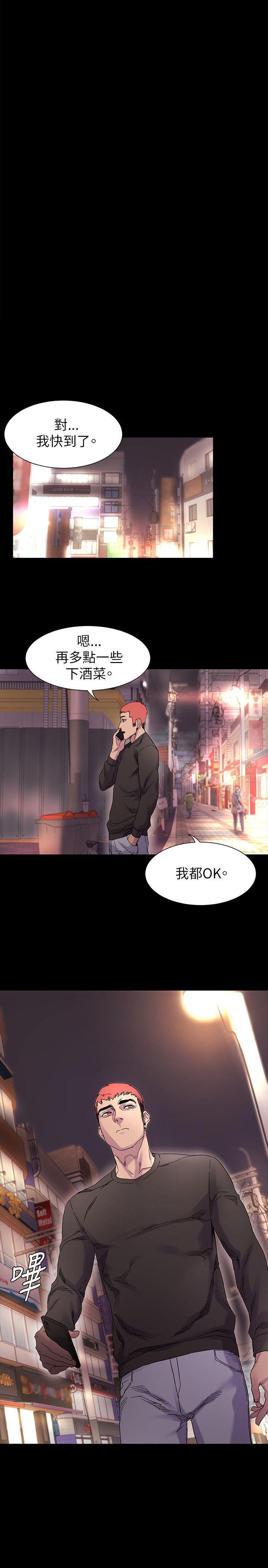 17P - 冲突