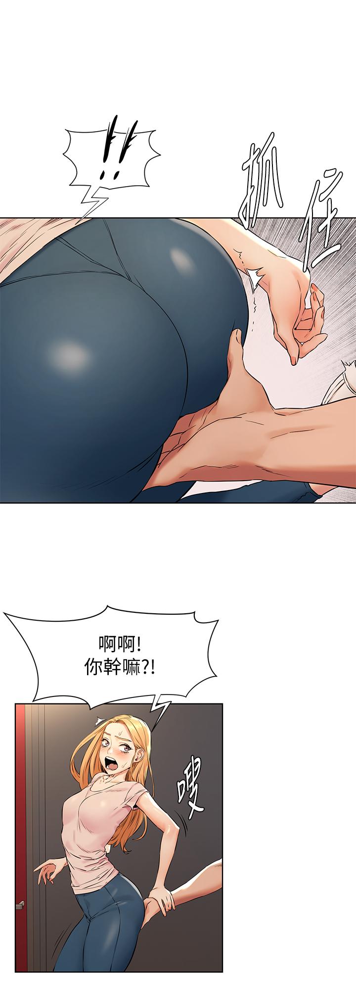 1P - 冲突