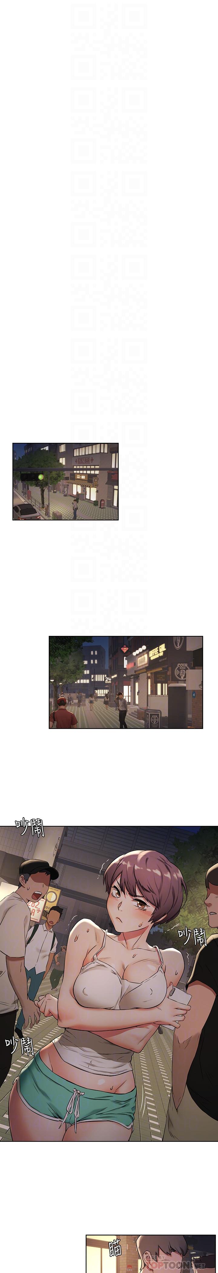 10P - 冲突