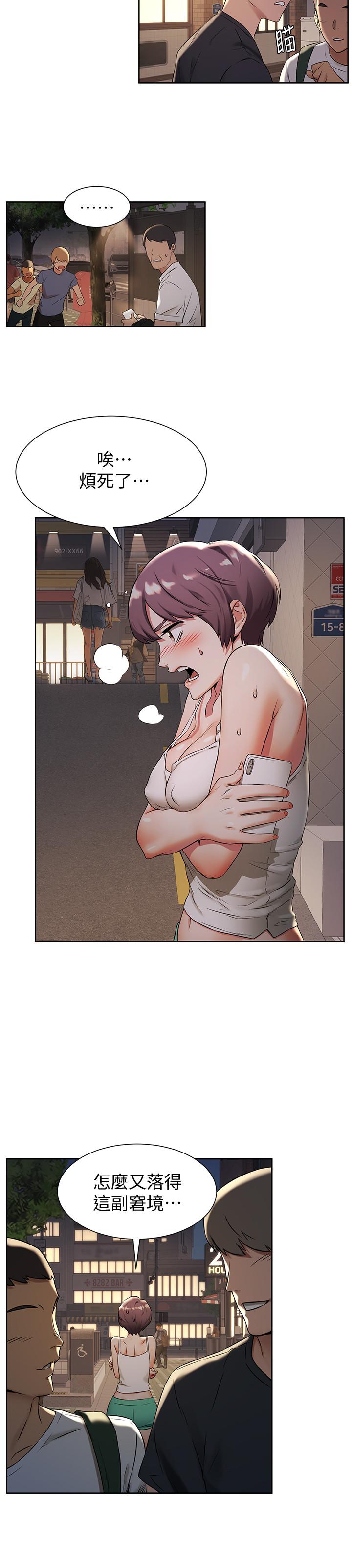 11P - 冲突