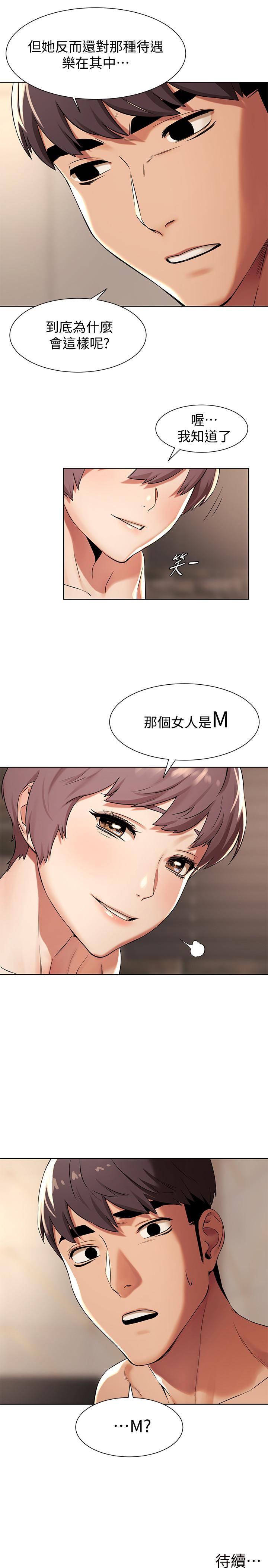 21P - 冲突