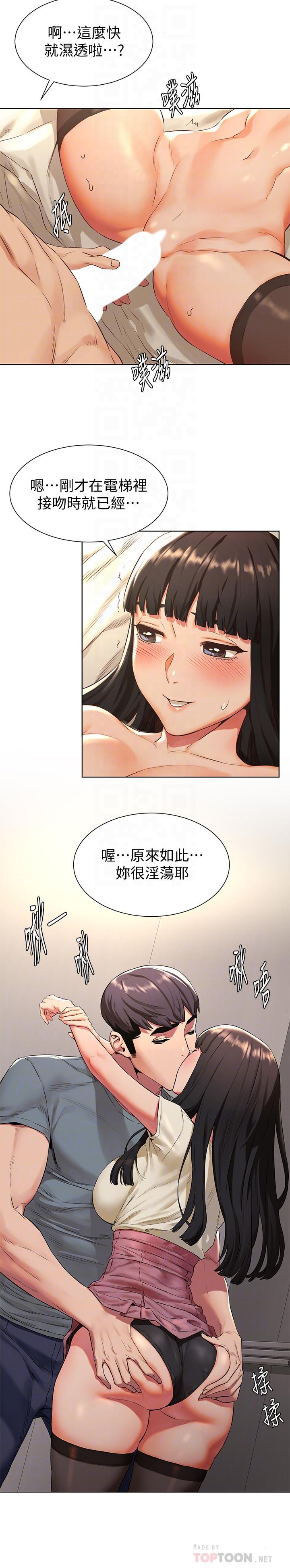 18P - 冲突