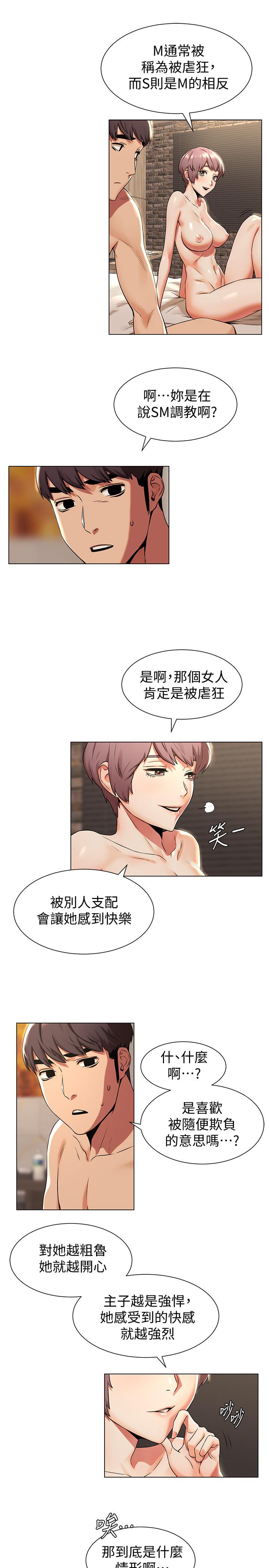 3P - 冲突