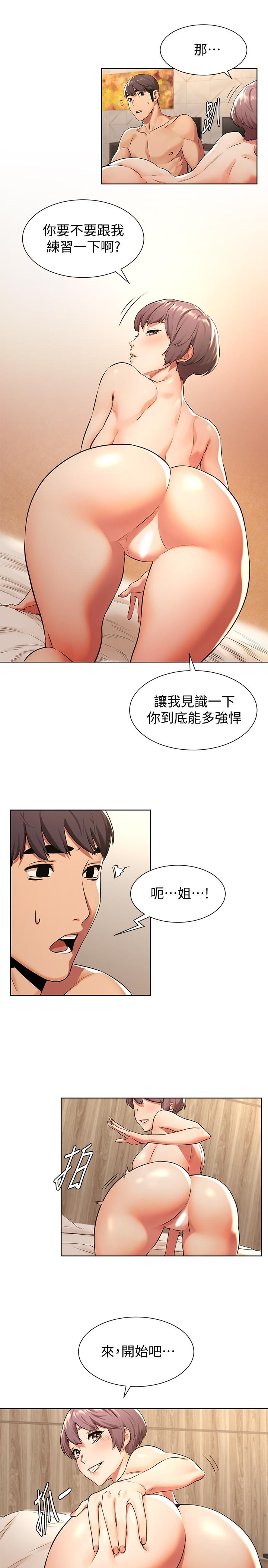 5P - 冲突