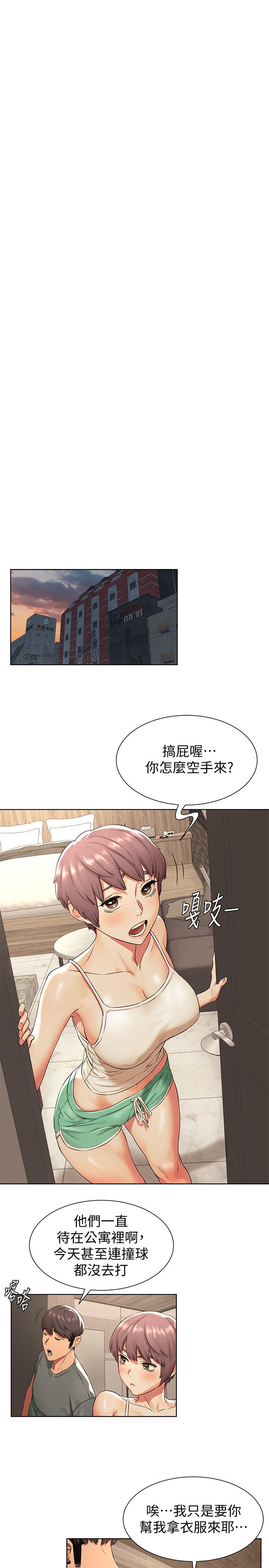 11P - 冲突