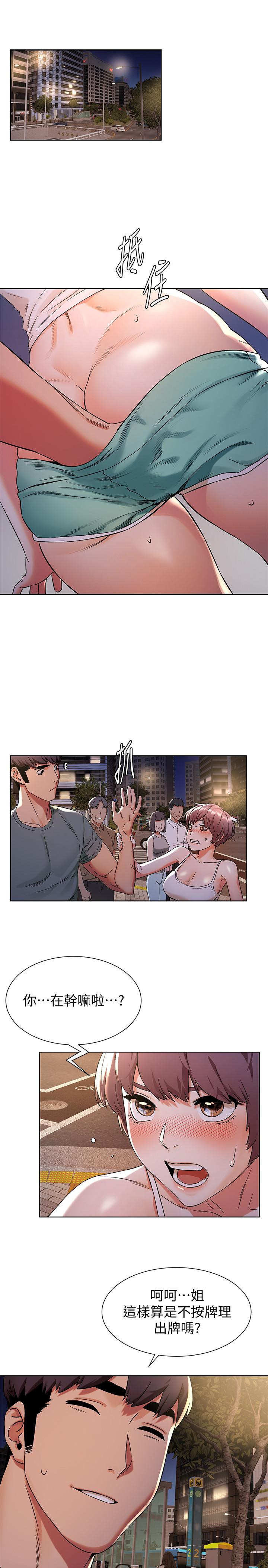 3P - 冲突