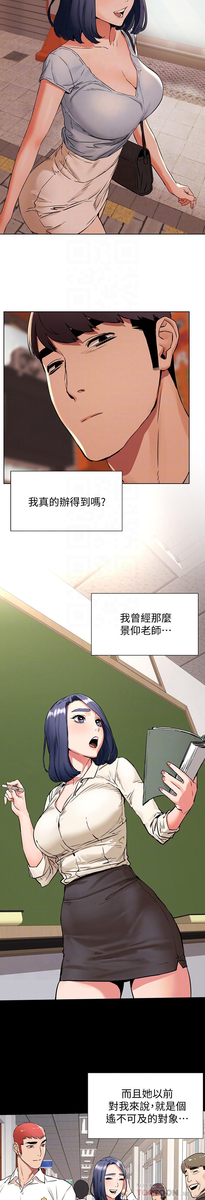 16P - 冲突