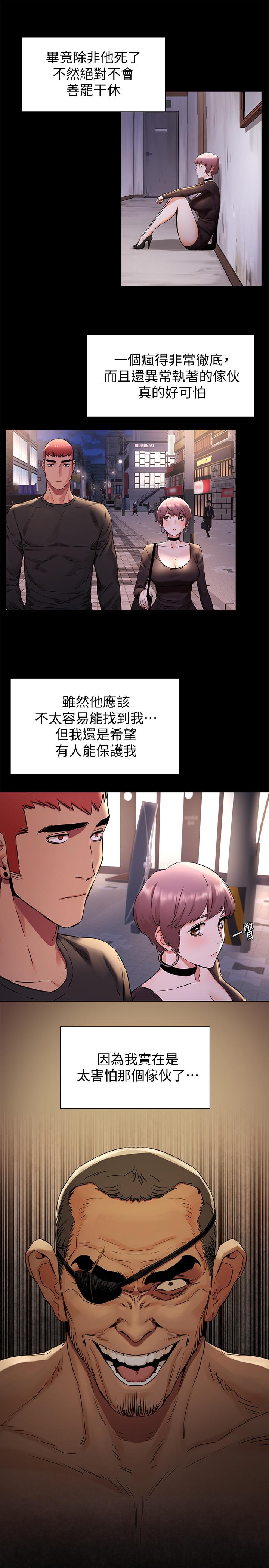 5P - 冲突