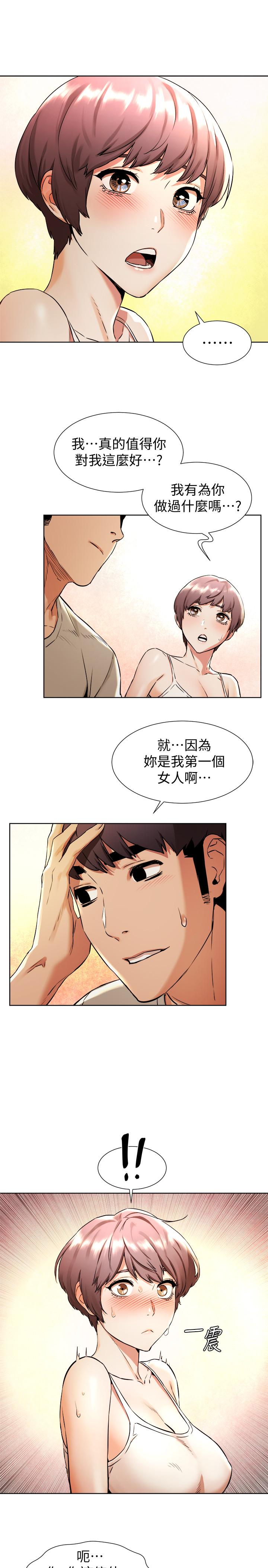 7P - 冲突