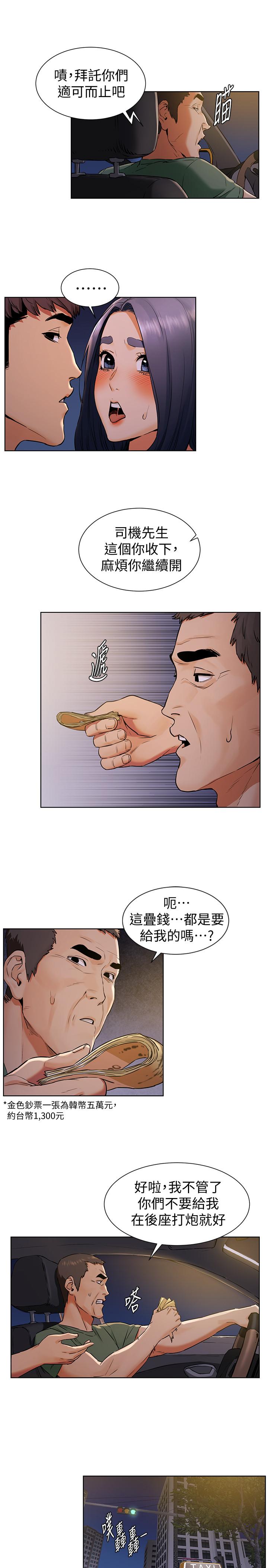 17P - 冲突