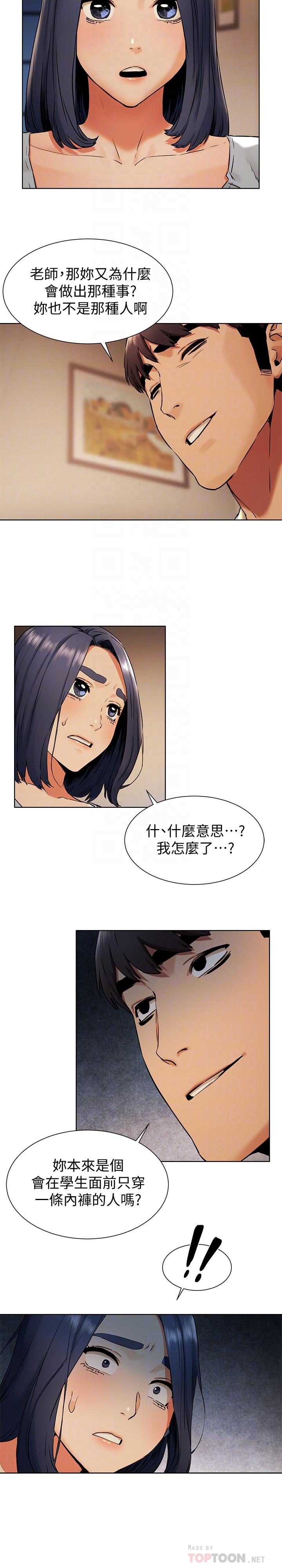 6P - 冲突