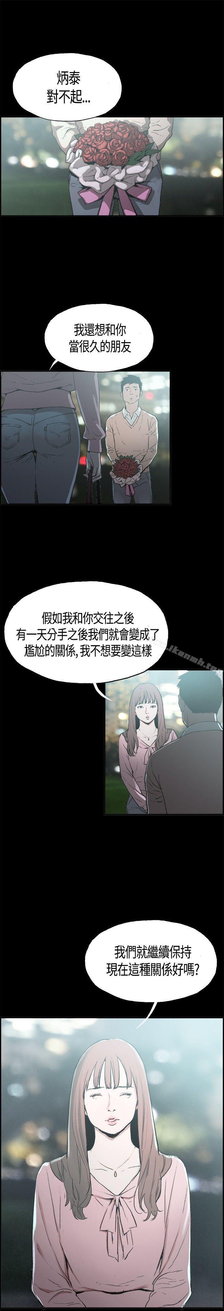 1P - 同居(完结)