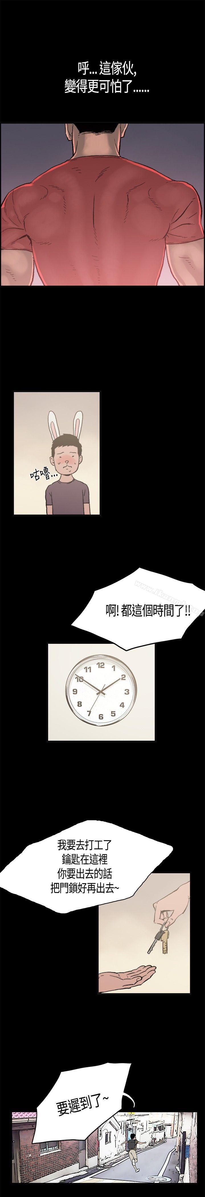 24P - 同居(完结)
