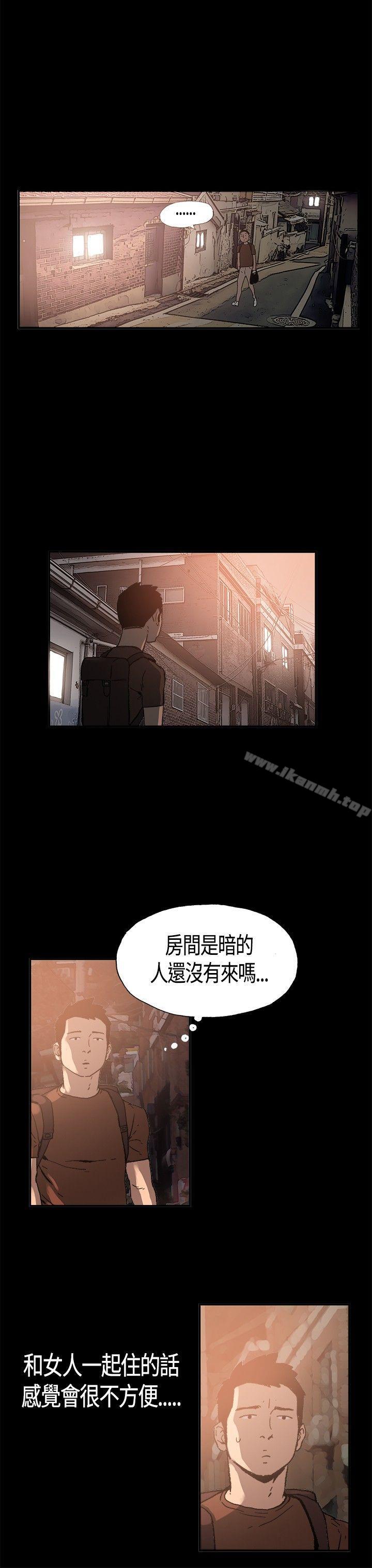 25P - 同居(完结)