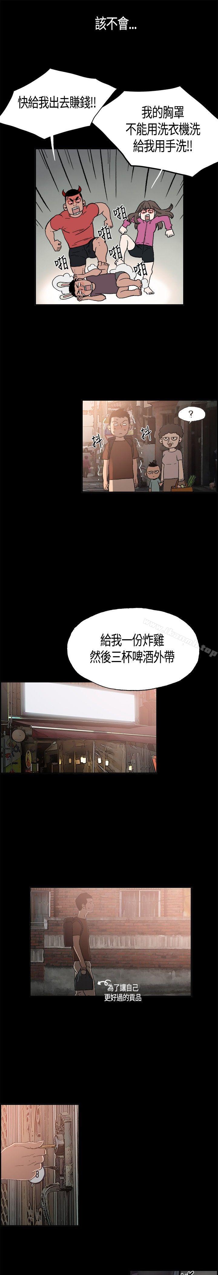 26P - 同居(完结)