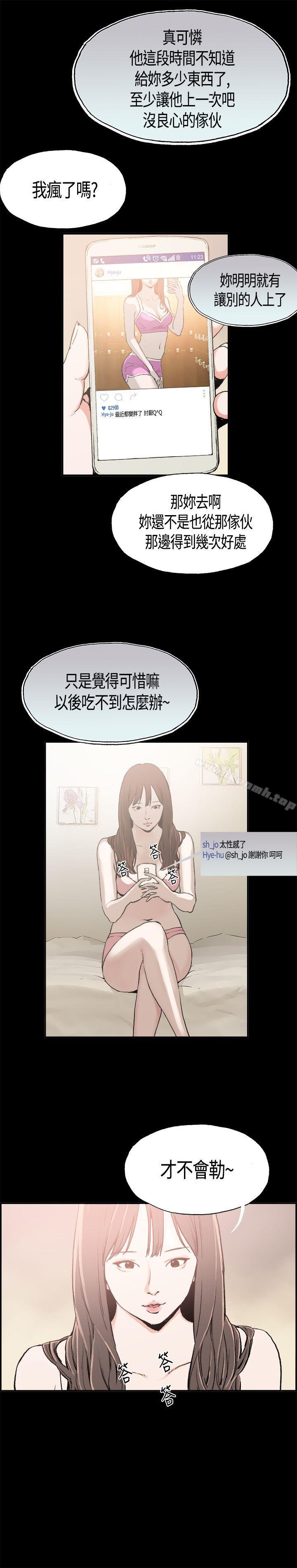 7P - 同居(完结)