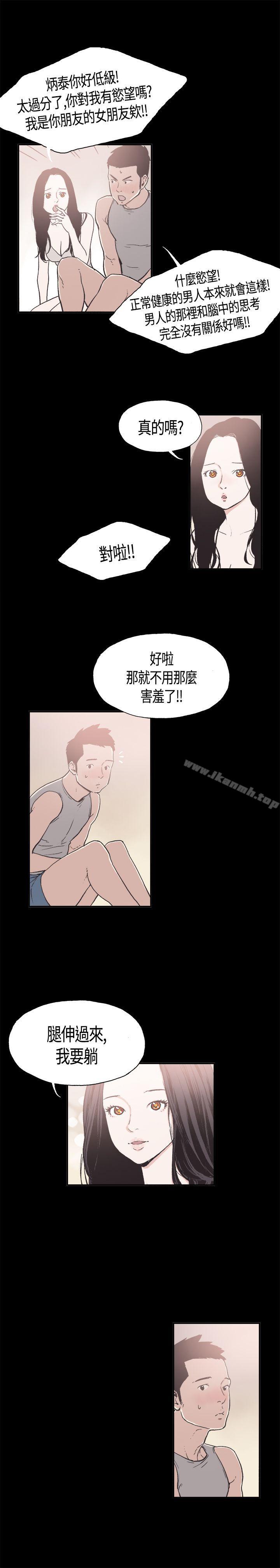 5P - 同居(完结)