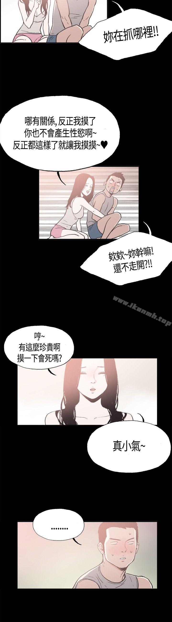 9P - 同居(完结)