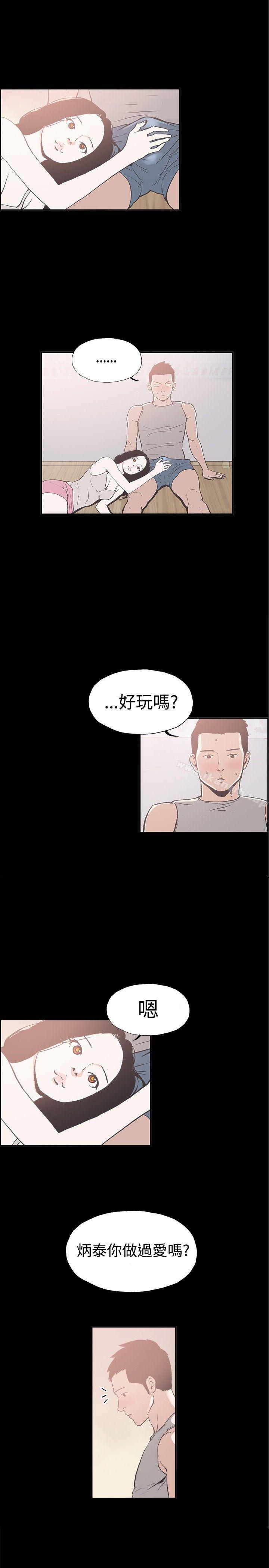 1P - 同居(完结)