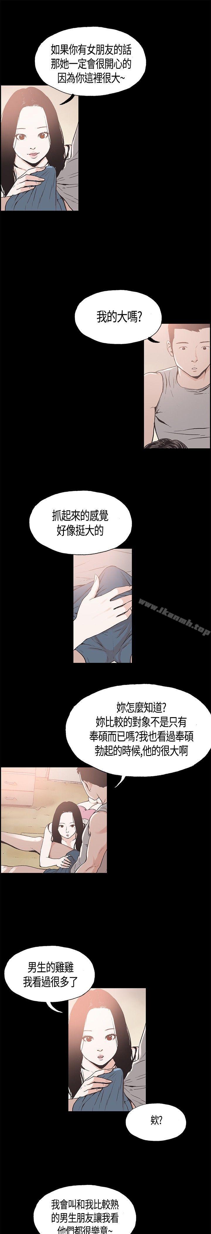 3P - 同居(完结)