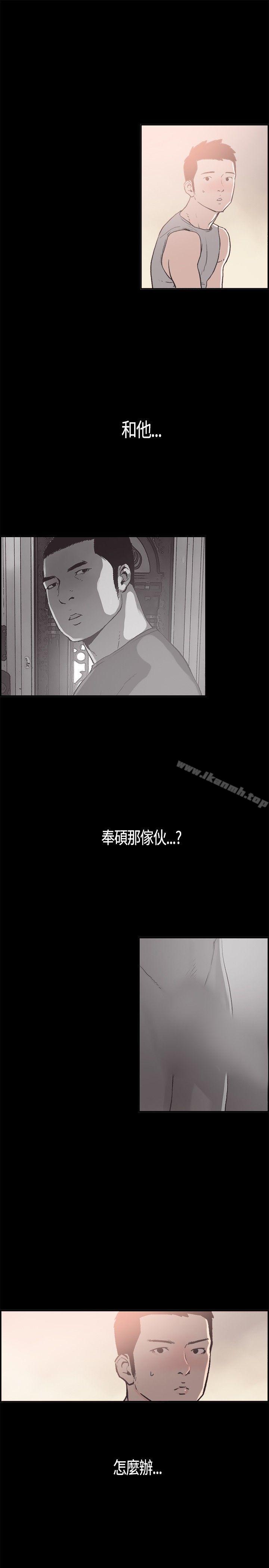 5P - 同居(完结)