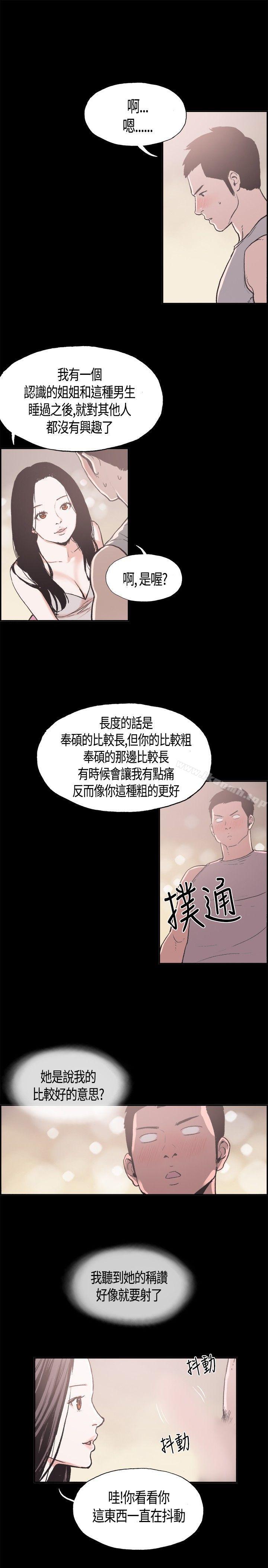 7P - 同居(完结)