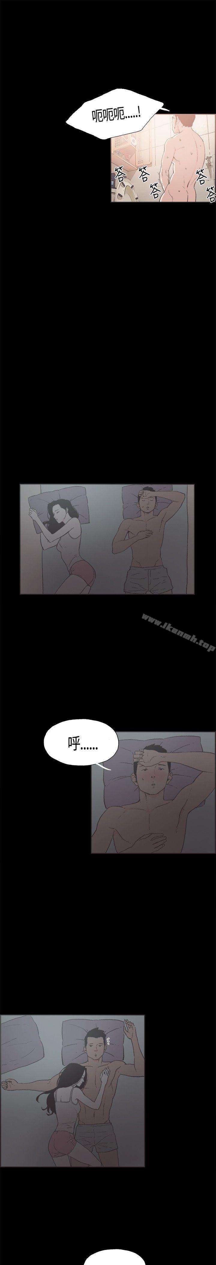 8P - 同居(完结)