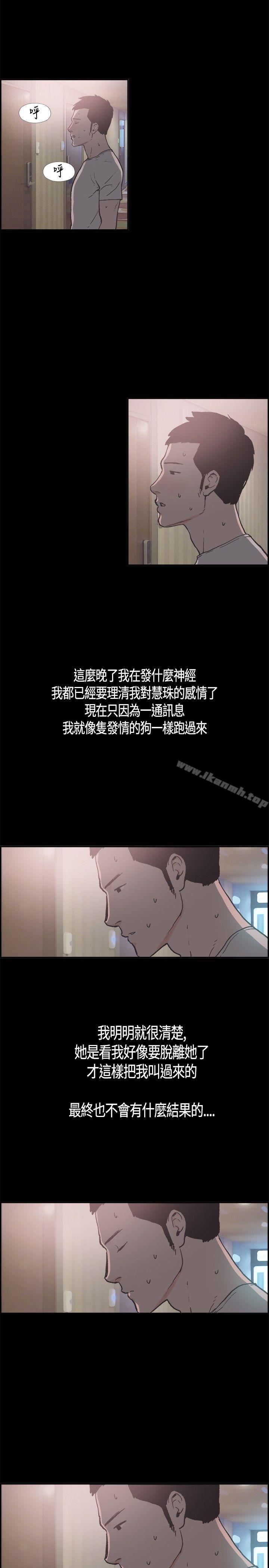 12P - 同居(完结)