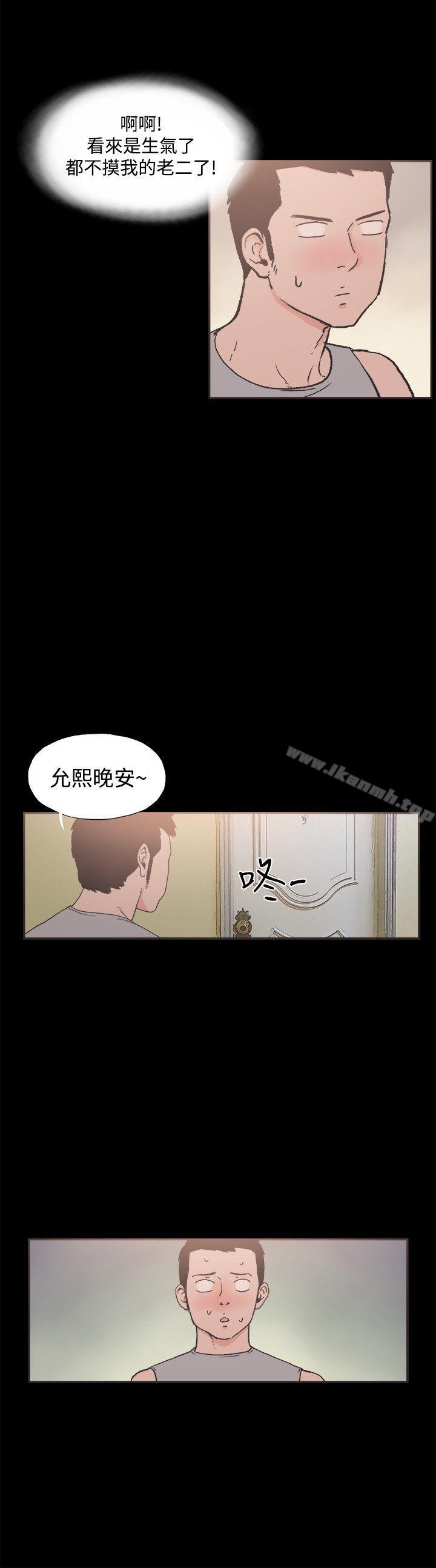 7P - 同居(完结)
