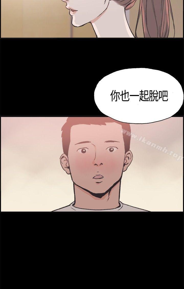 12P - 同居(完结)