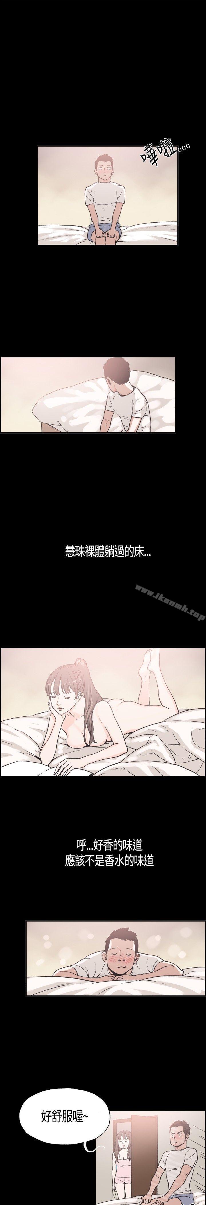 5P - 同居(完结)