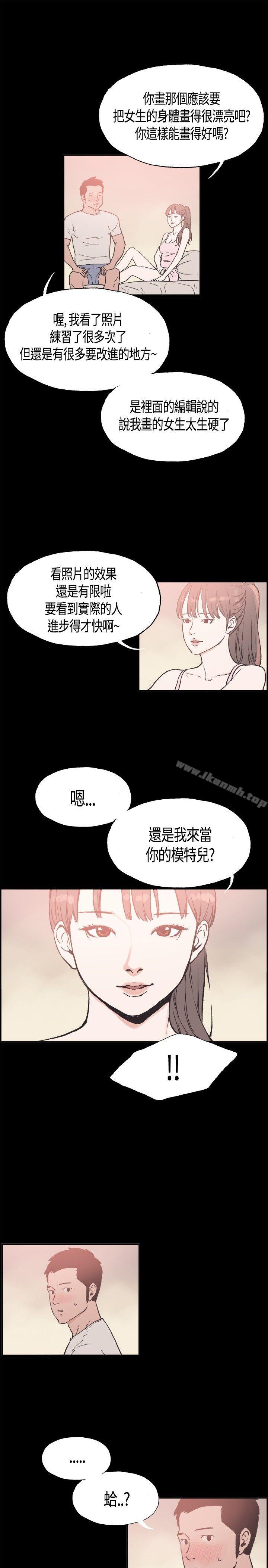 9P - 同居(完结)