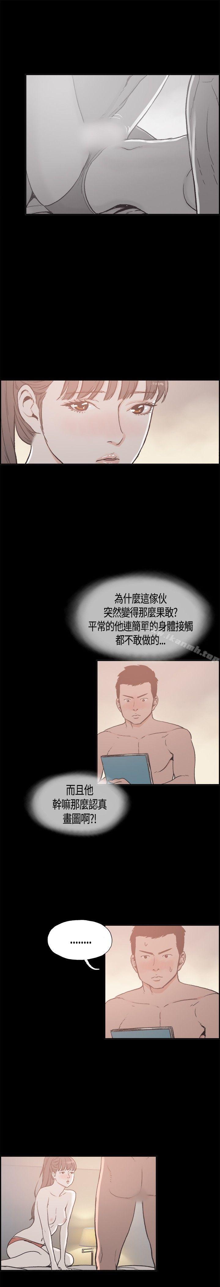 12P - 同居(完结)
