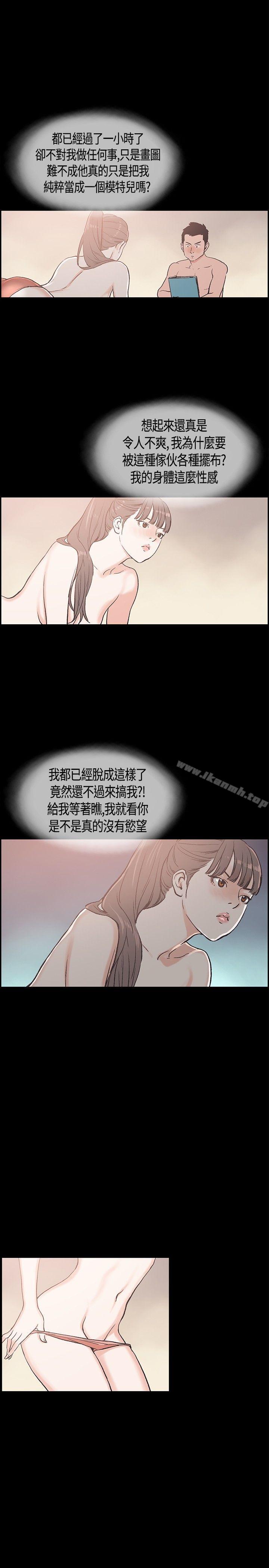18P - 同居(完结)