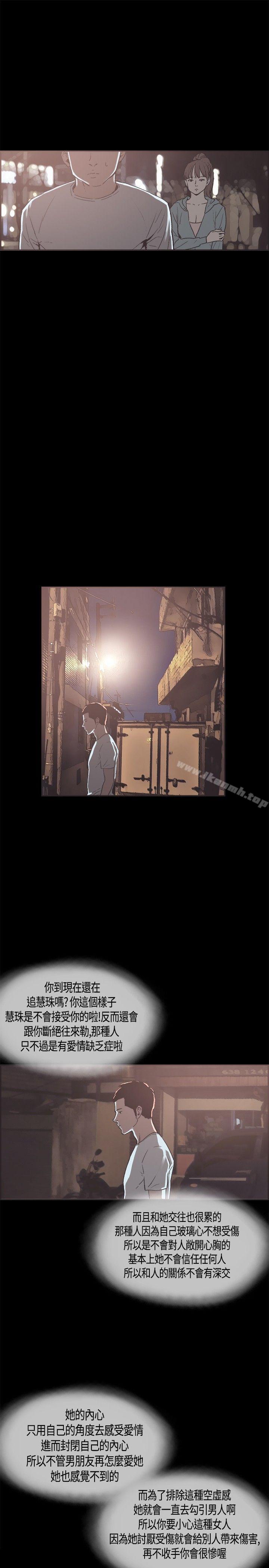 17P - 同居(完结)