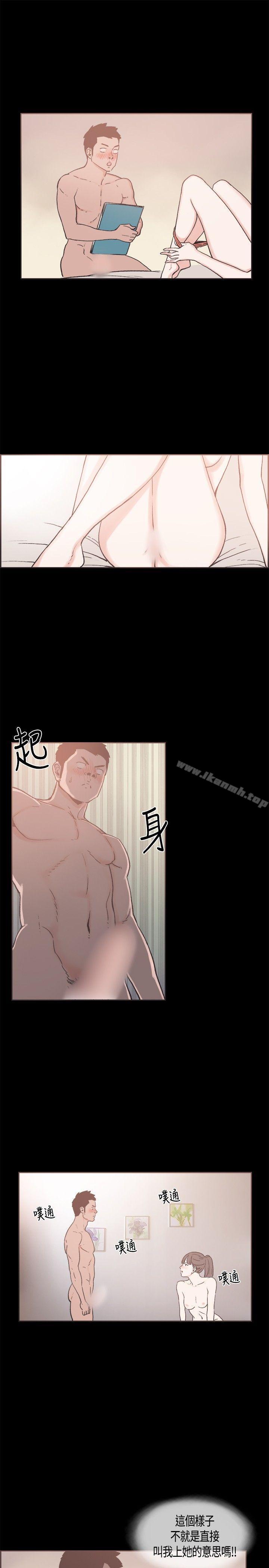 1P - 同居(完结)