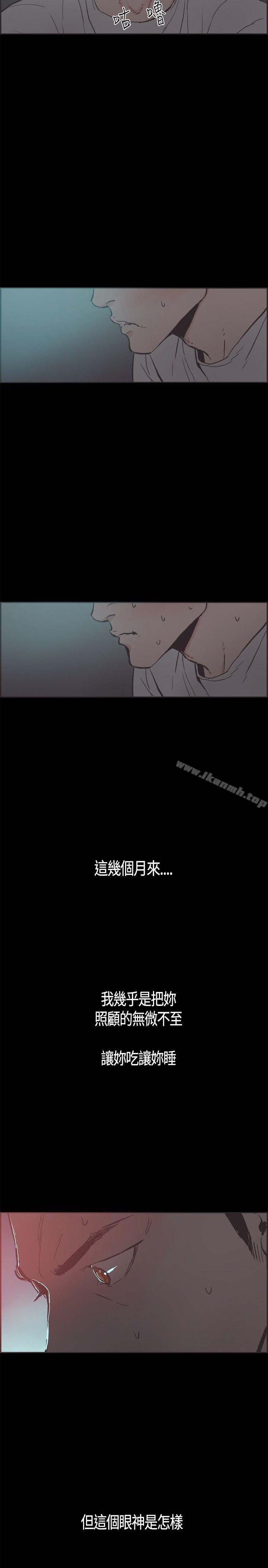 16P - 同居(完结)