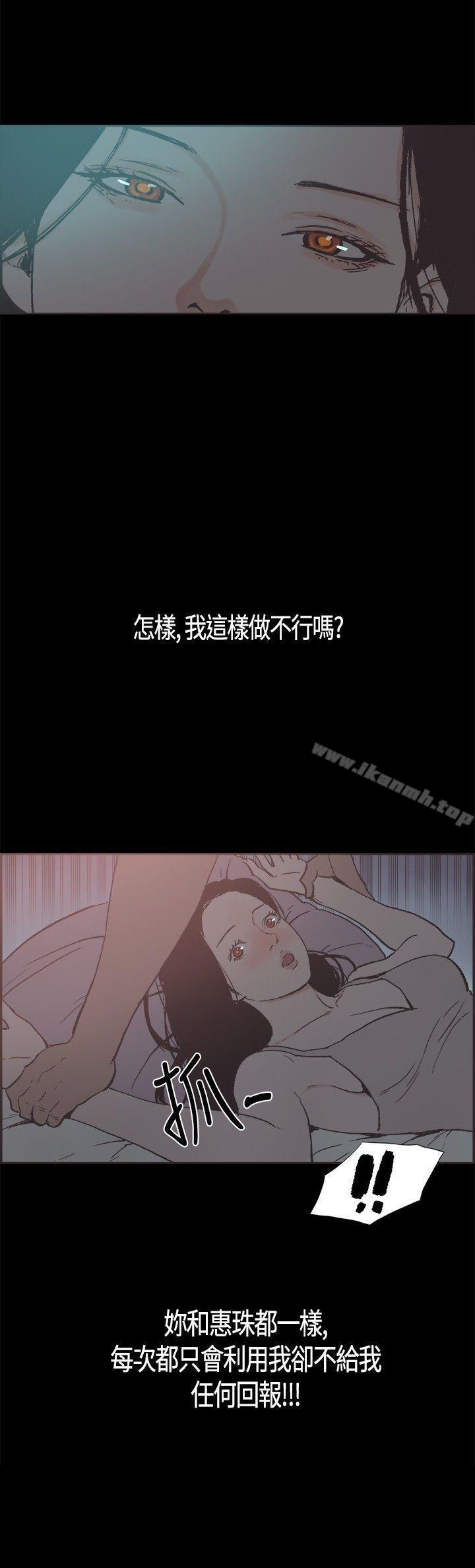 17P - 同居(完结)