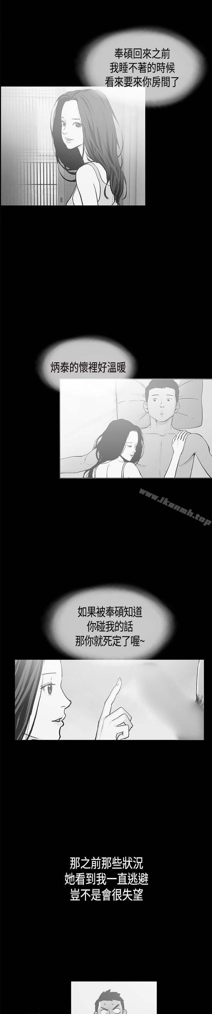 19P - 同居(完结)