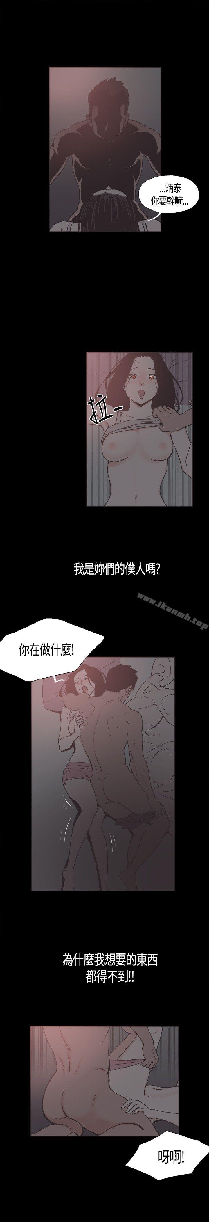 5P - 同居(完结)