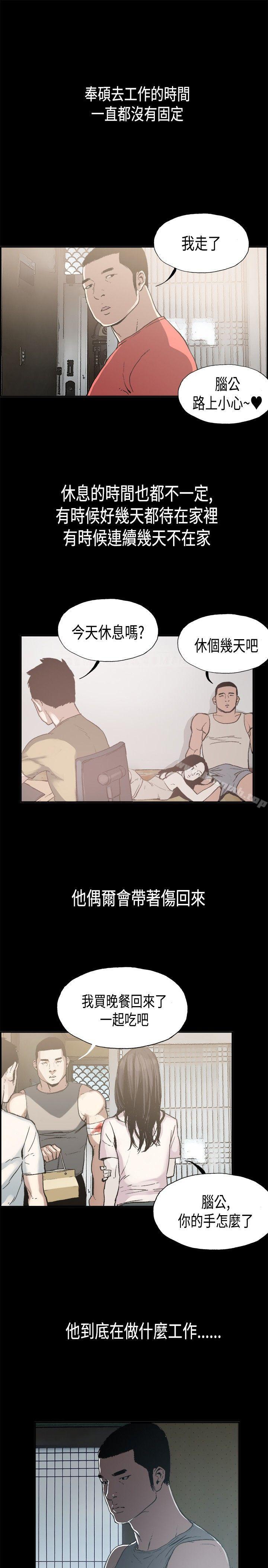 15P - 同居(完结)