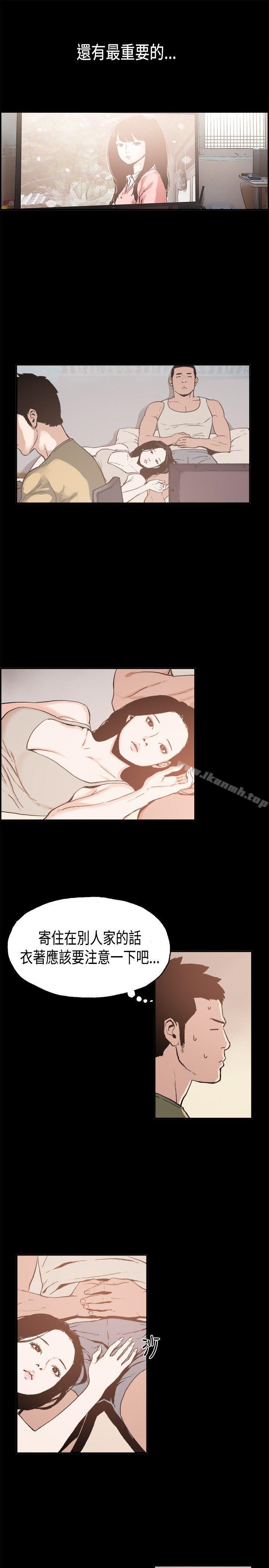 3P - 同居(完结)