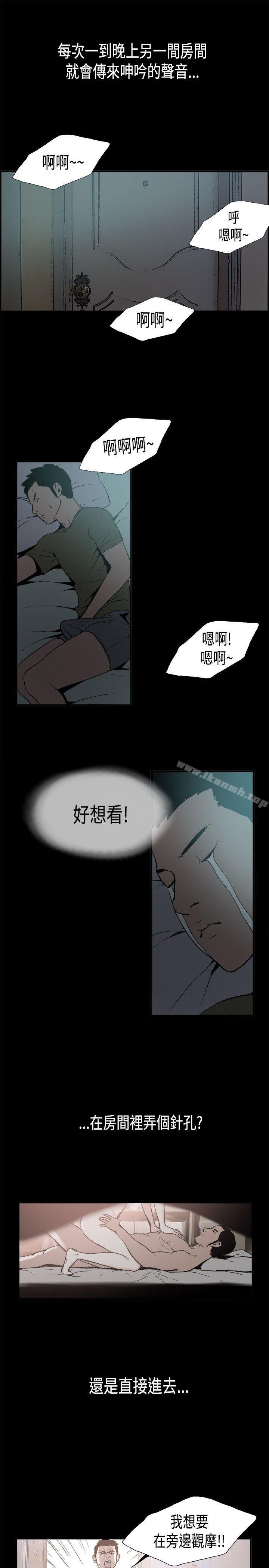 9P - 同居(完结)