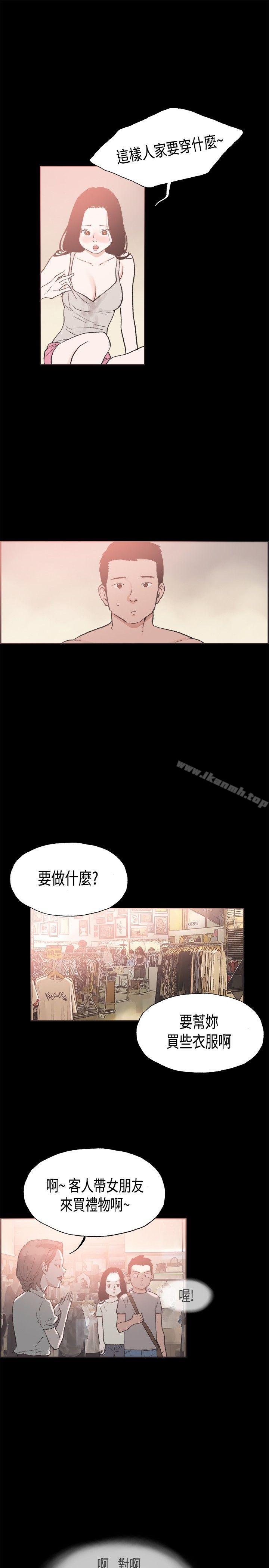 12P - 同居(完结)